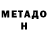 Кетамин VHQ Mokua kapp