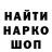 Кодеиновый сироп Lean Purple Drank Airat Ihsanov
