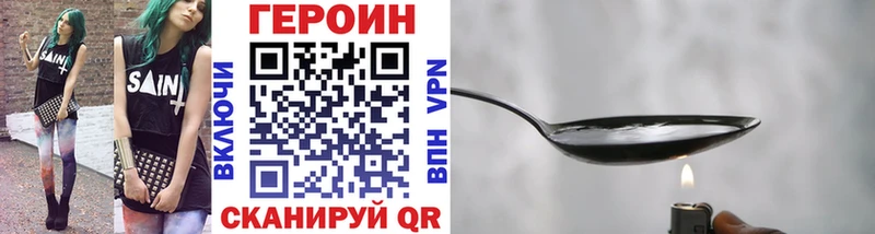 ГЕРОИН Афган  Тетюши 