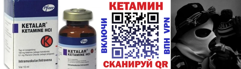 Кетамин VHQ  сайты даркнета состав  Тетюши  сколько стоит 