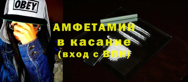 мет Баксан