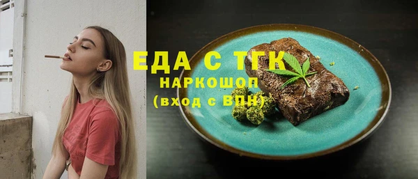 мефедрон мука Балахна