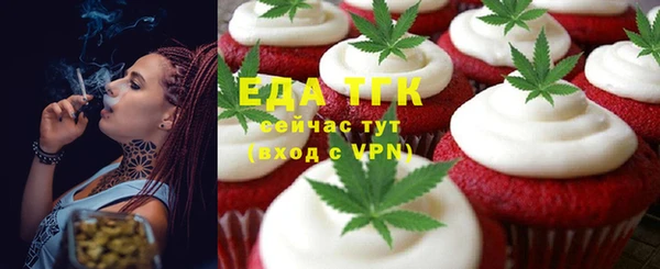 мет Баксан