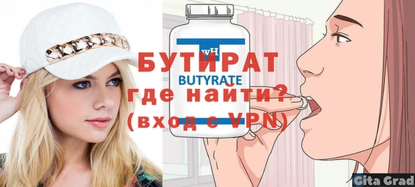 мет Баксан