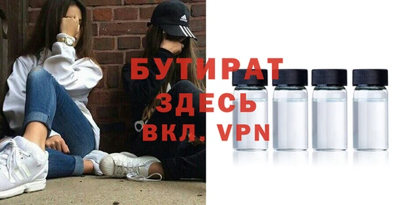 Альфа ПВП Балабаново