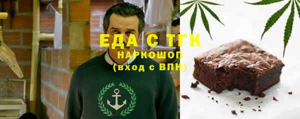 Альфа ПВП Балабаново