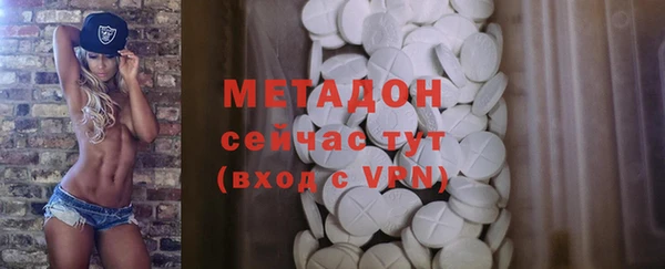 Альфа ПВП Балабаново