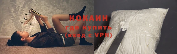 мефедрон мука Балахна