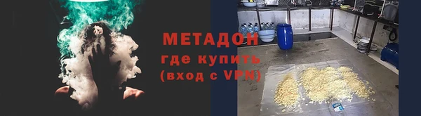 Альфа ПВП Балабаново