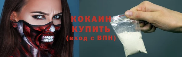 мет Баксан