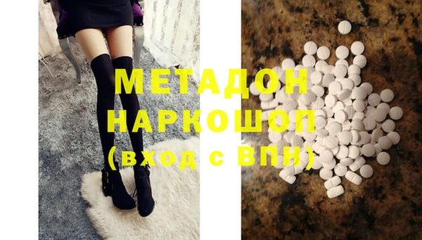 мефедрон мука Балахна