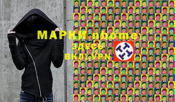 мефедрон мука Балахна