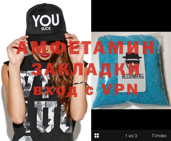 мет Баксан