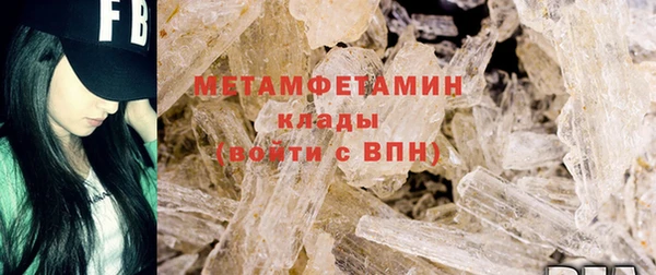 мефедрон мука Балахна