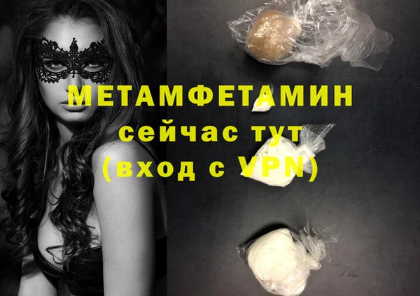 мет Баксан