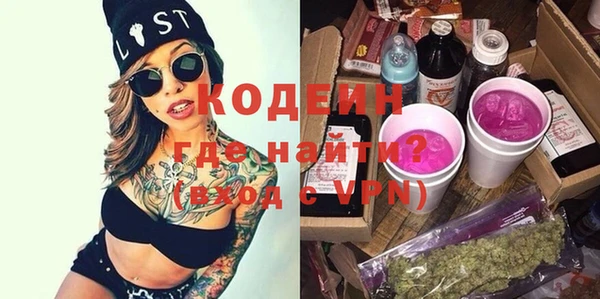 Альфа ПВП Балабаново