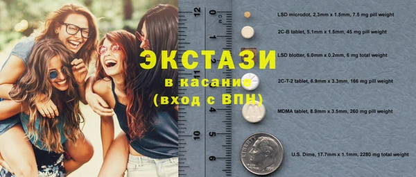 Альфа ПВП Балабаново