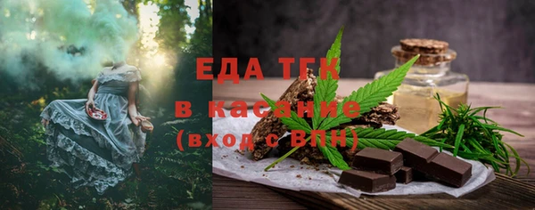 мет Баксан