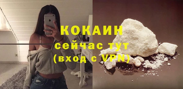 мефедрон мука Балахна