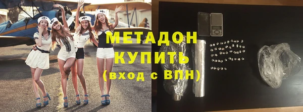 мефедрон мука Балахна