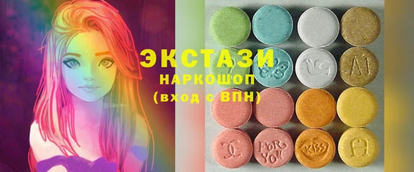 мефедрон мука Балахна