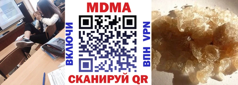 MDMA Molly  Тетюши 