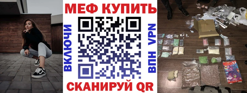 МЯУ-МЯУ мука Тетюши