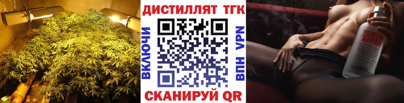 hydra сайт  Тетюши  Дистиллят ТГК жижа 